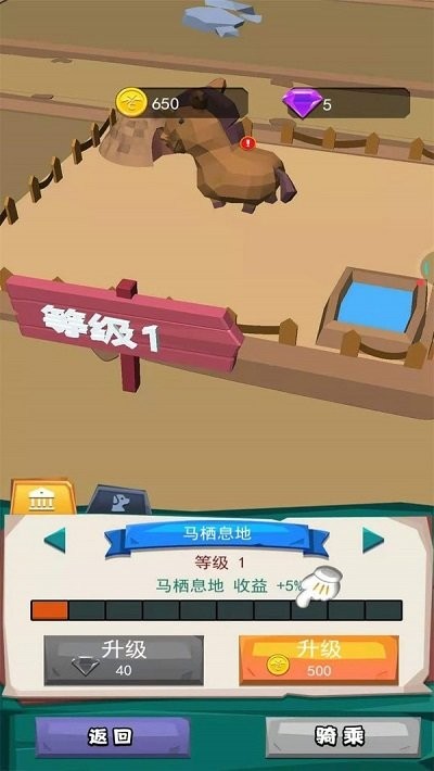 动物训兽大师最新版