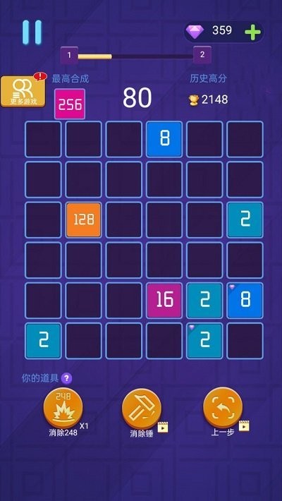 超好玩的2048手机版