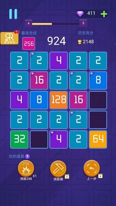 超好玩的2048手机版