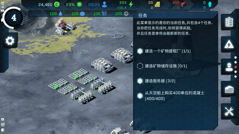 潘坦尼太空殖民地汉化版