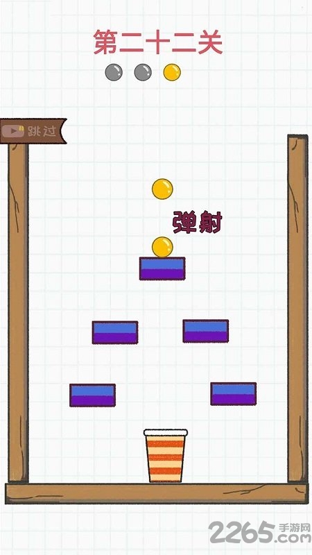 灌篮大作战最新版