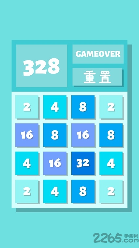 2048lite最新版