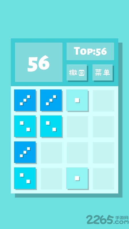 2048lite最新版