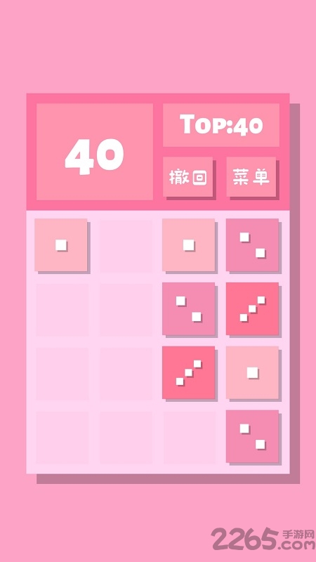 2048lite最新版