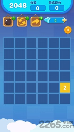 同桌2048最新版