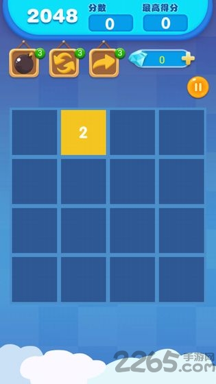 同桌2048最新版