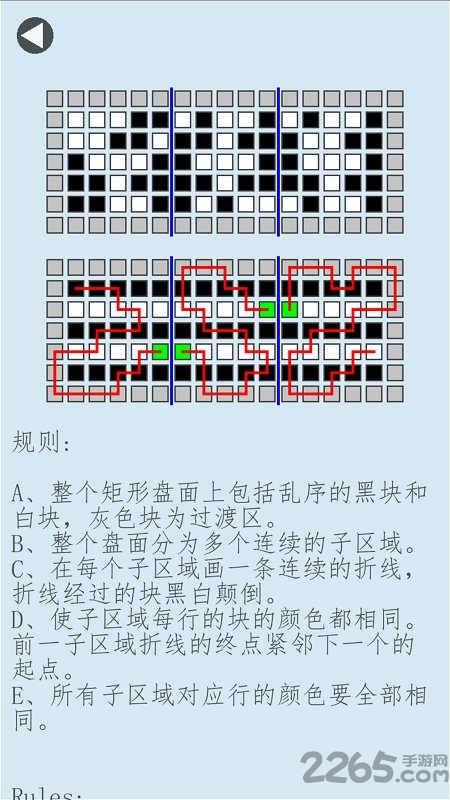 三人游超级大脑挑战最新版