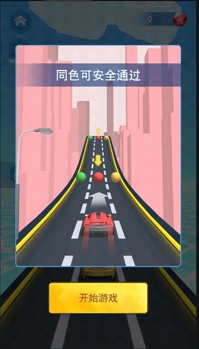 汽车快跑手机版