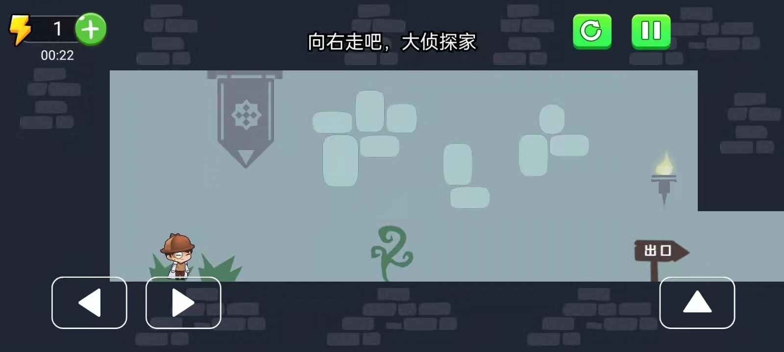 侦探大冒险完整版