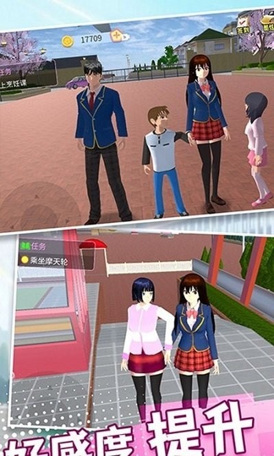 樱花女生学院最新版