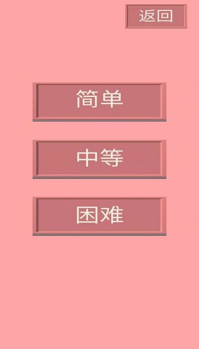 数字一线连最新版