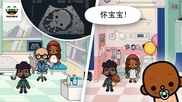 生命的触动医院手游(toca hospital)