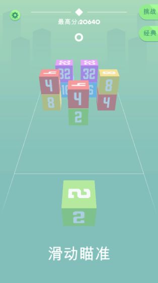 cubecrash最新版