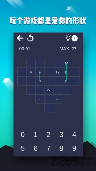 数字迷宫手游