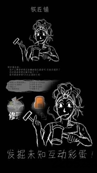 魔王默示录游戏