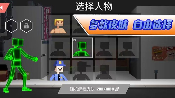 二哈大乱斗官方版