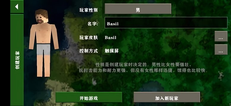 水果收集器最新版