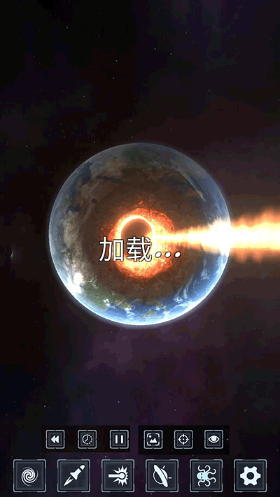 地球行星破坏模拟器游戏