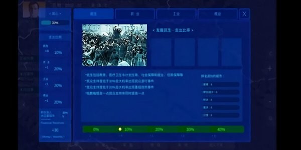 拯救行尸世界汉化版