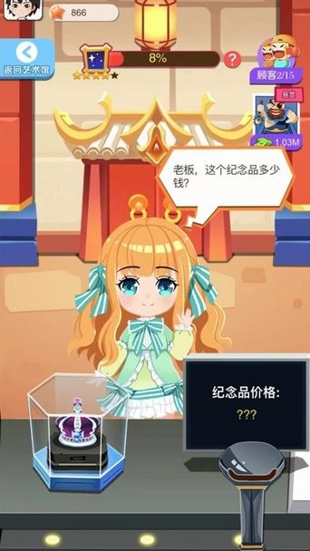 小小艺术家最新版