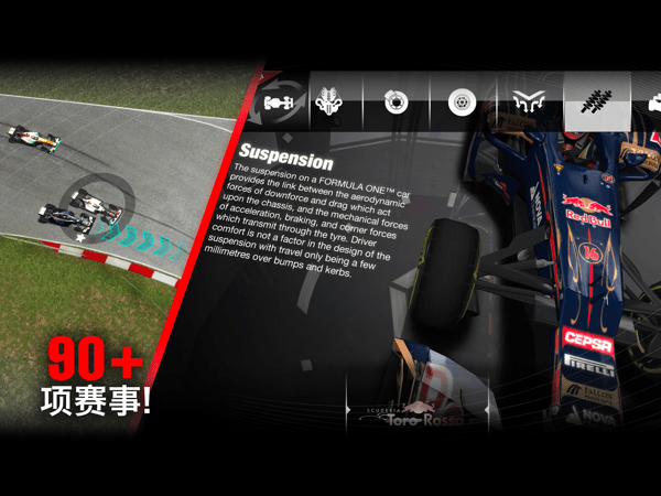 f1挑战赛手游(f1 challenge)