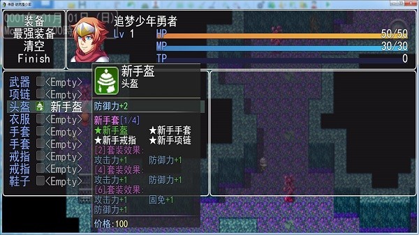 传奇依然是少年官方版