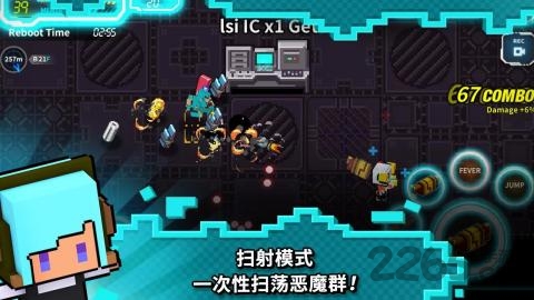 险象环生汉化版