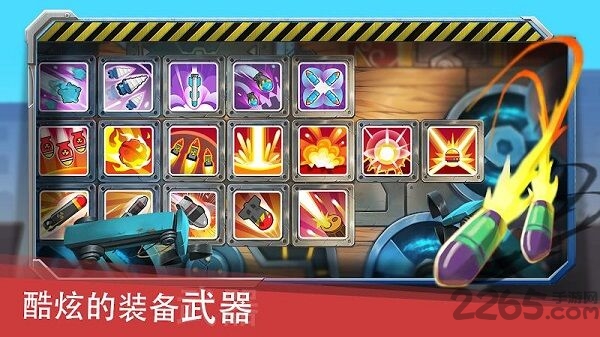 坦克英雄王者争霸最新版(Tank Heroes)