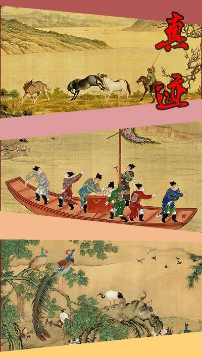 国画大师手机版