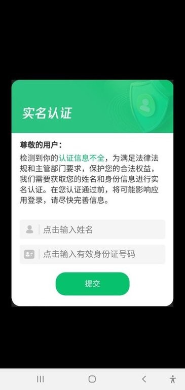 答题英雄游戏最新版