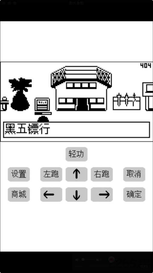 英雄坛说x无限潜力版