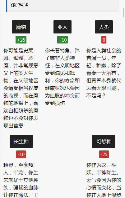 信长异闻录完整汉化版