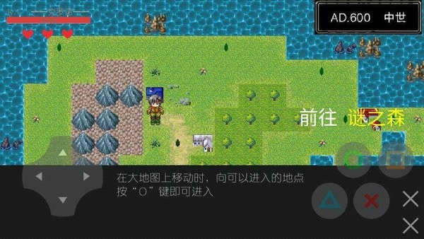 简单rpg2之时之旅途