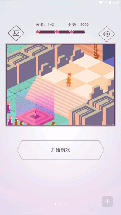 创意拼图大师小游戏