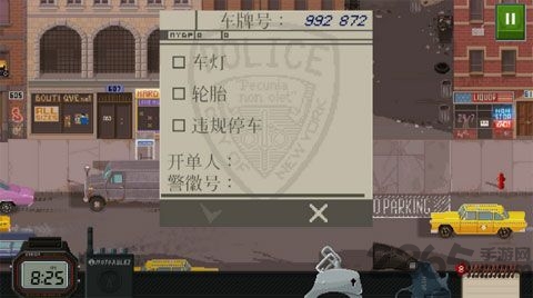 巡警beatcop