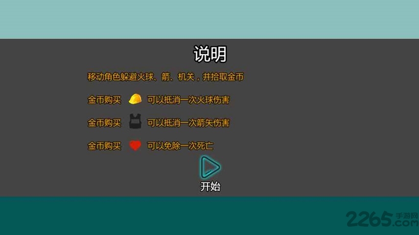 无处躲藏手机版