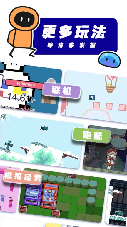 创游世界国际服官方版(julian)