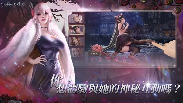 我的哥特新娘最新版(shadow brides)