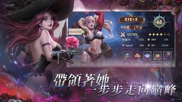 我的哥特新娘最新版(shadow brides)