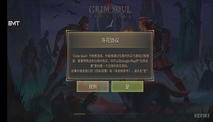 grimsoul地球末日中世纪游戏