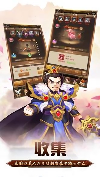 三国志无双传最新版