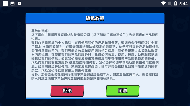 这局稳了游戏