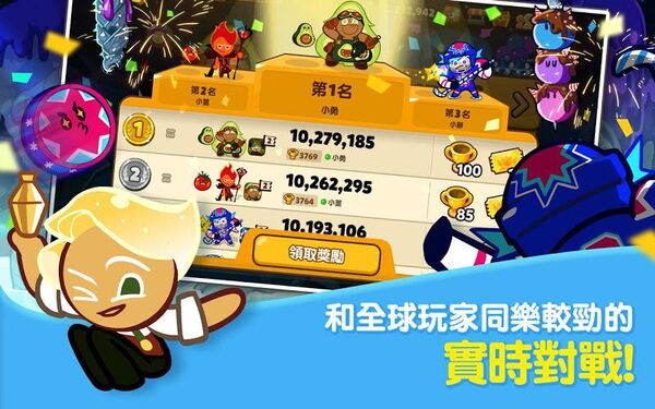 2024跑跑姜饼人烤箱大逃亡最新版(cookierun:ovenbreak)