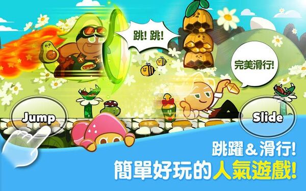 2024跑跑姜饼人烤箱大逃亡最新版(cookierun:ovenbreak)