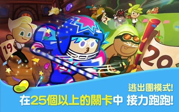 2024跑跑姜饼人烤箱大逃亡最新版(cookierun:ovenbreak)