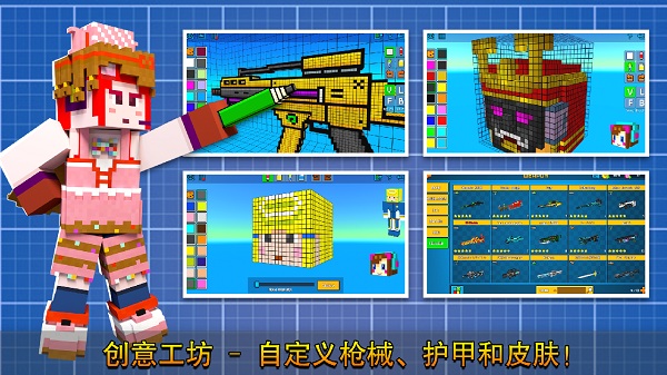 像素射击国际服最新版(Cops n robbers)