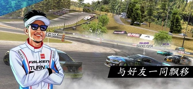 torque drift最新版