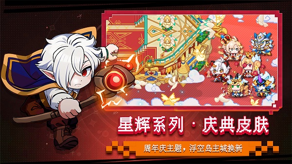 见习猎魔团官方版