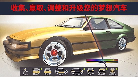 jdmracing中文版