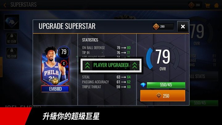 nbalivemobile手游